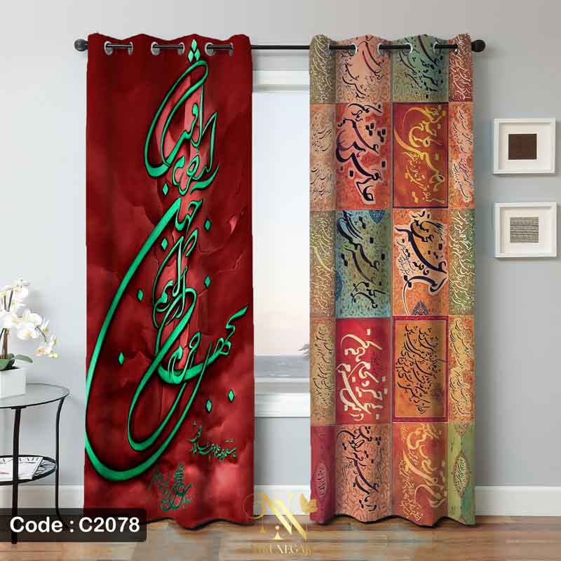 پرده پانچ سنتی نقش اسلیمی مدل C2078