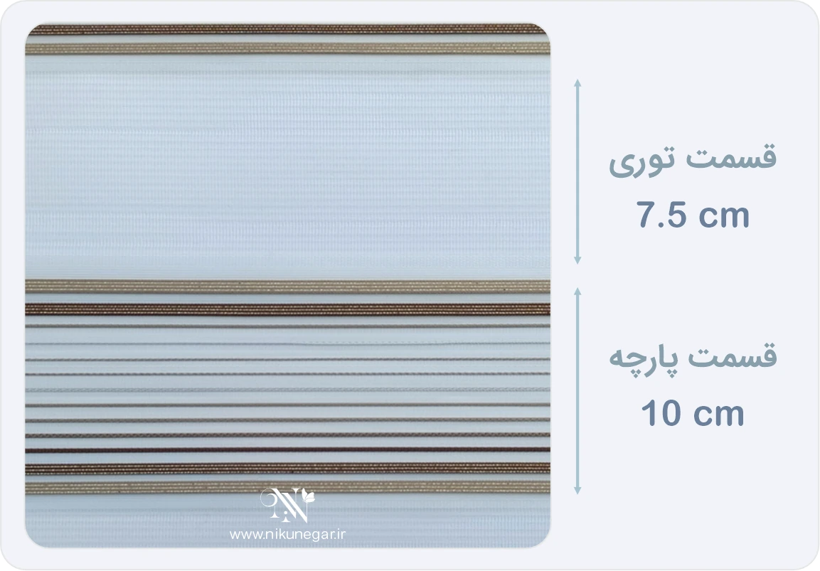 پرده زبرا پلیسه مدل zb554