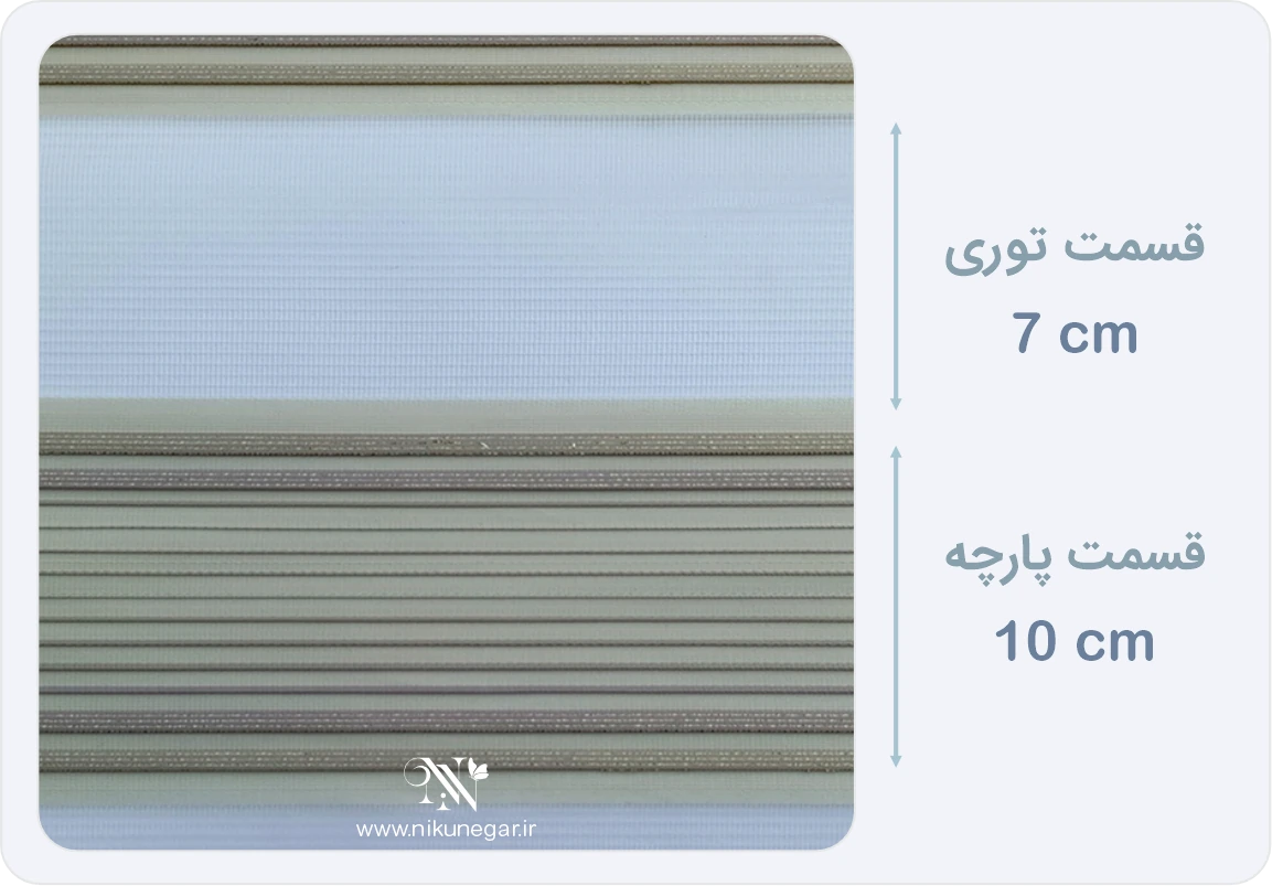 پرده زبرا پلیسه مدل zb560