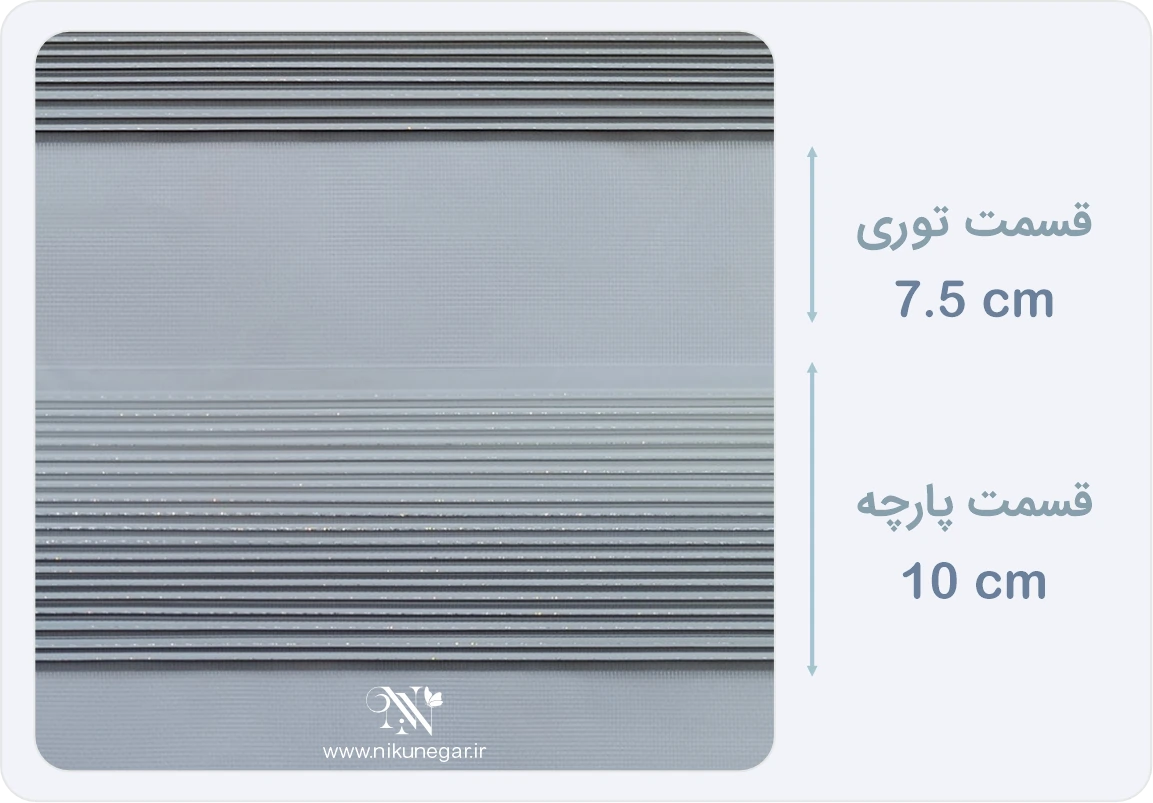 پرده زبرا پلیسه مدل zb686